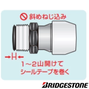 NAM13J5 プッシュマスター オスアダプター 平行ネジ