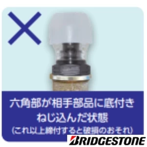 NAM13J5 プッシュマスター オスアダプター 平行ネジ