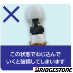 NAM13J5 プッシュマスター オスアダプター 平行ネジ