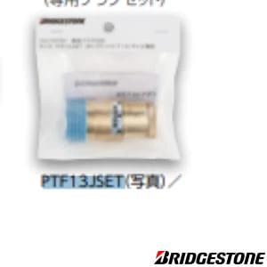 PTF13JSET プッシュマスター テストアダプター