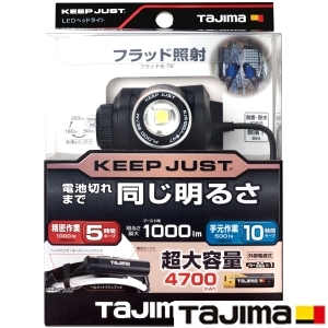 KJS100A-B47 ヘッドライト KJS ブースト1000lm フラッド照射 3747セット